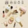 TV293-star-bag-makeup-pamper-play-vanity-perfume-parfum-lipstick-face-cream-selfcare-girl-boy-roleplay-wooden-toy-_3.webp