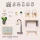 ME056-dolls-house-furniture-dining-room-play-table-chairs-bench-plates-lamp-plants-sustainable-wooden-toy-dollhouse-gift-_3_d7ee256a-caa6-444a-9ee9-b1e75455095a.webp